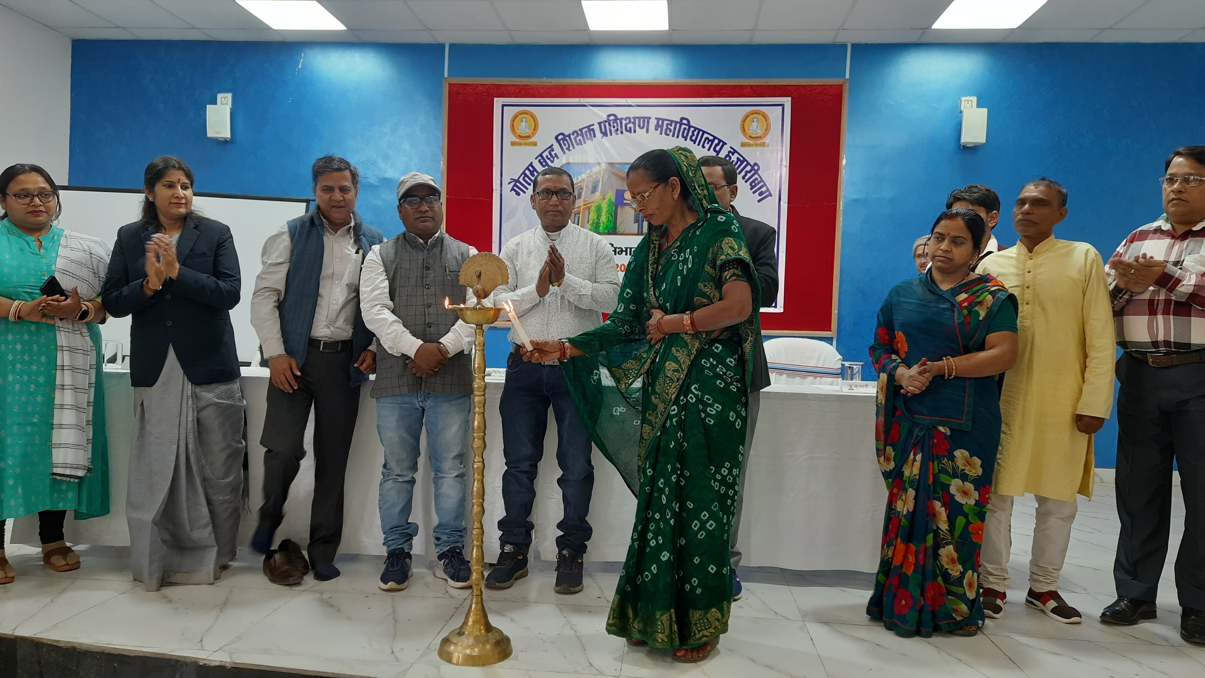 Gautam Buddha Teachers Tranning College